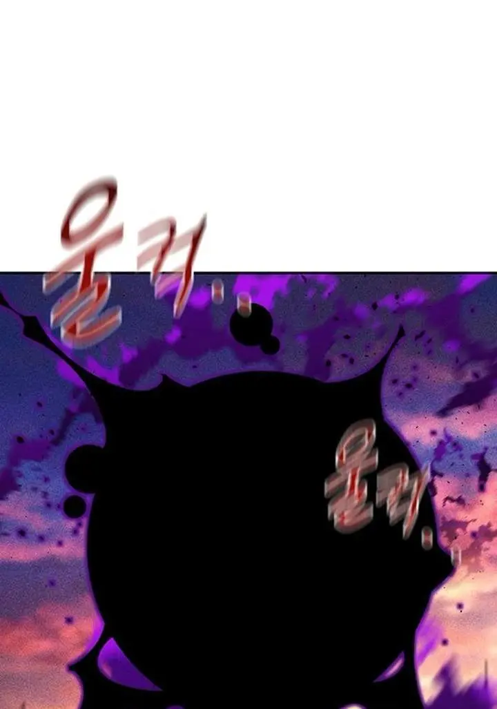 Auto Hunting Chapter 173 Page 71