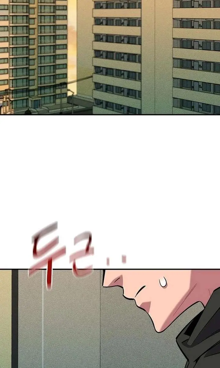 Auto Hunting Chapter 175 Page 124