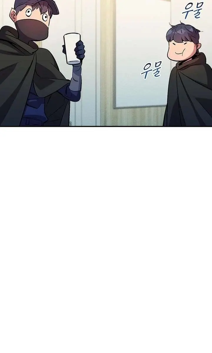 Auto Hunting Chapter 175 Page 139