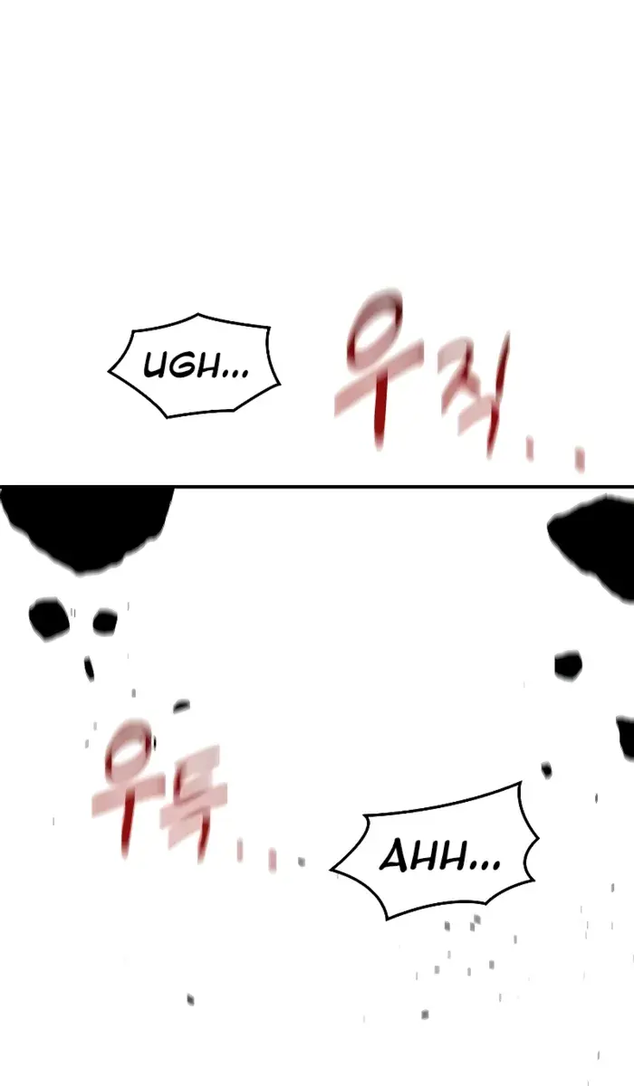 Auto Hunting Chapter 176 Page 36