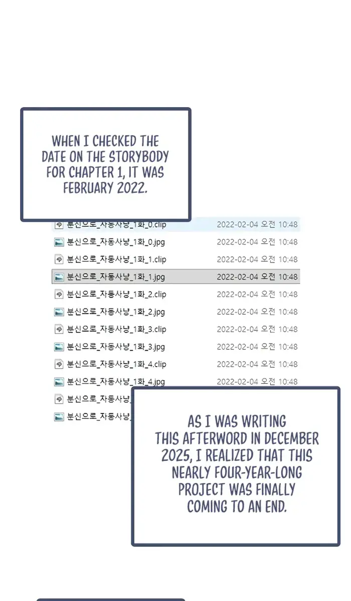 Auto Hunting Chapter 176 Page 152