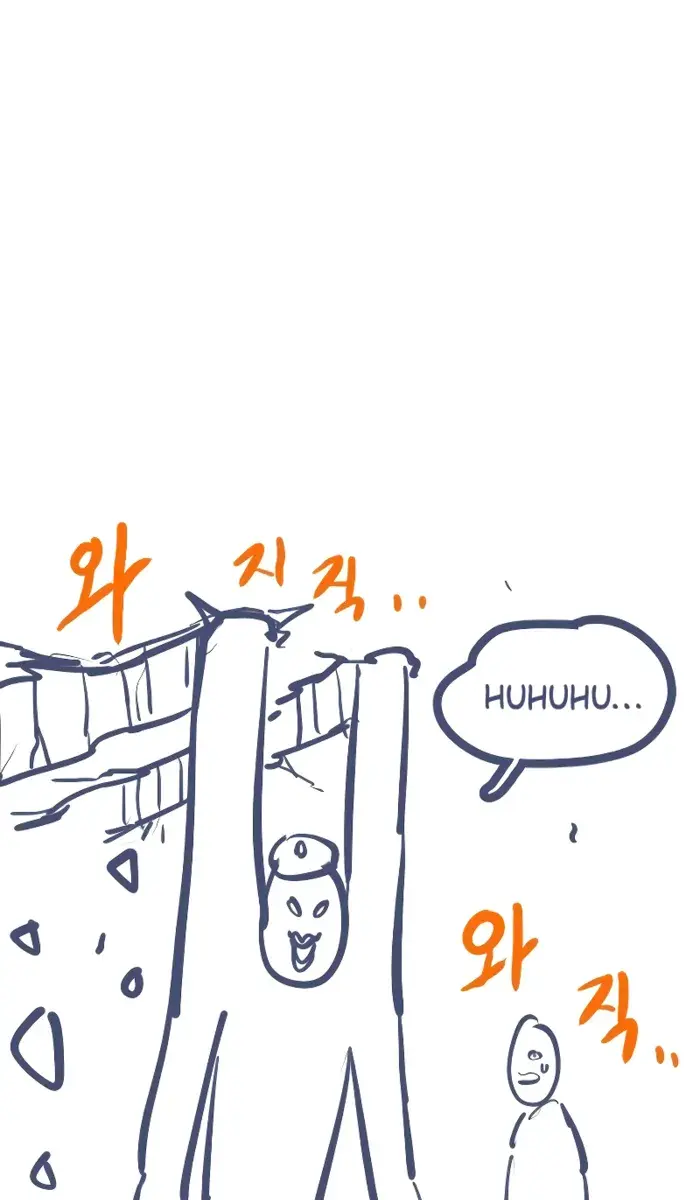 Auto Hunting Chapter 176 Page 174