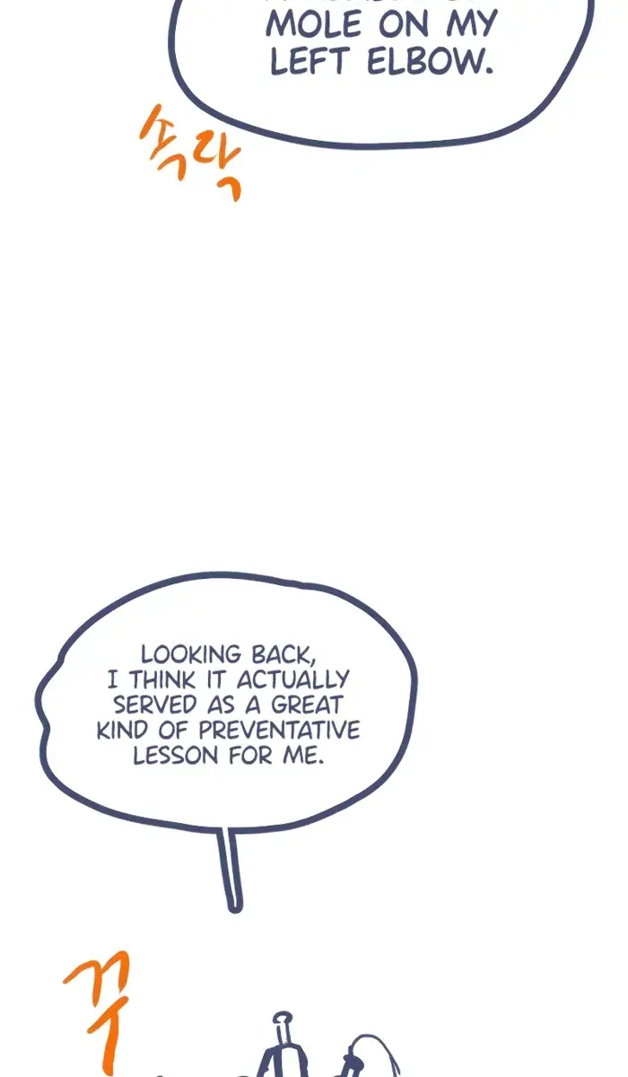 Auto Hunting Chapter 176 Page 193