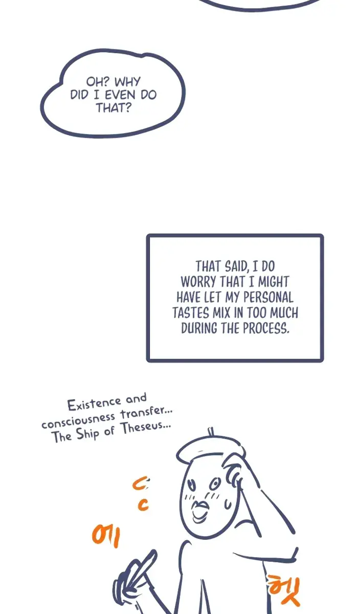 Auto Hunting Chapter 176 Page 197