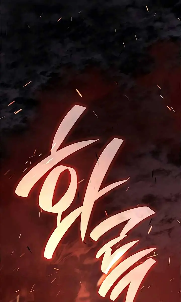 Bad Born Blood Chapter 2 Page 65