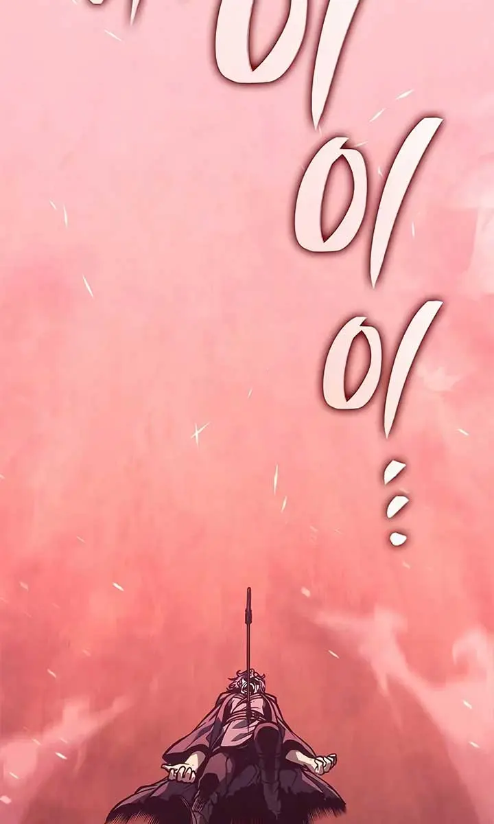 Bad Born Blood Chapter 2 Page 172