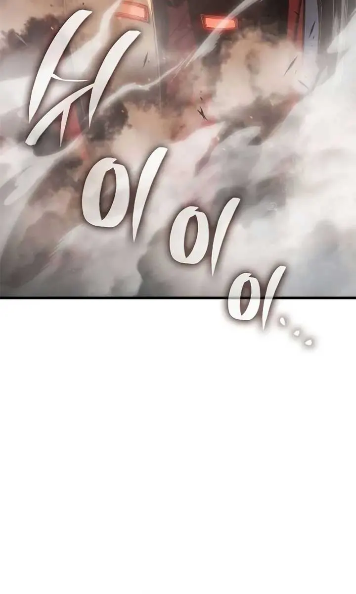 Bad Born Blood Chapter 4 Page 132