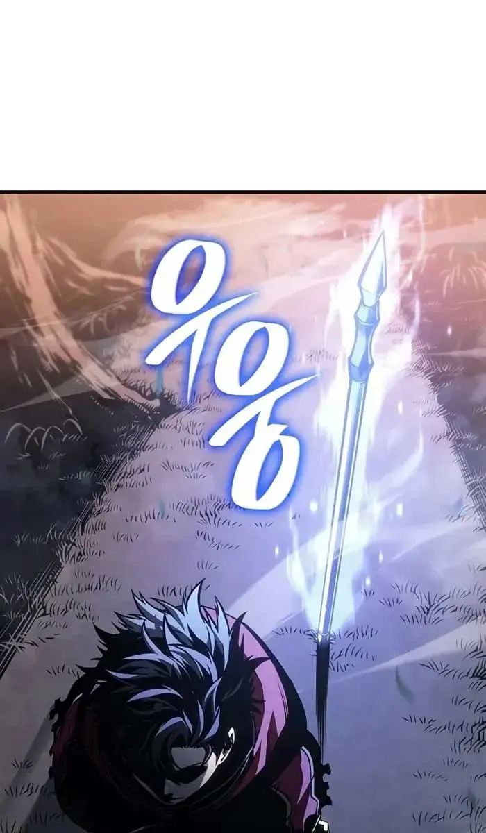 Bad Born Blood Chapter 5 Page 54