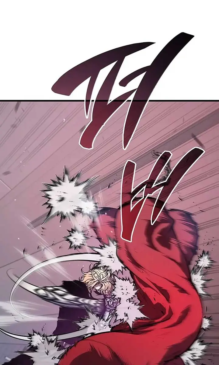 Bad Born Blood Chapter 14 Page 4