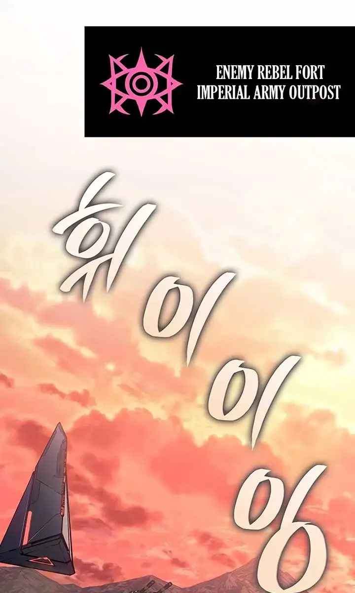 Bad Born Blood Chapter 14 Page 84