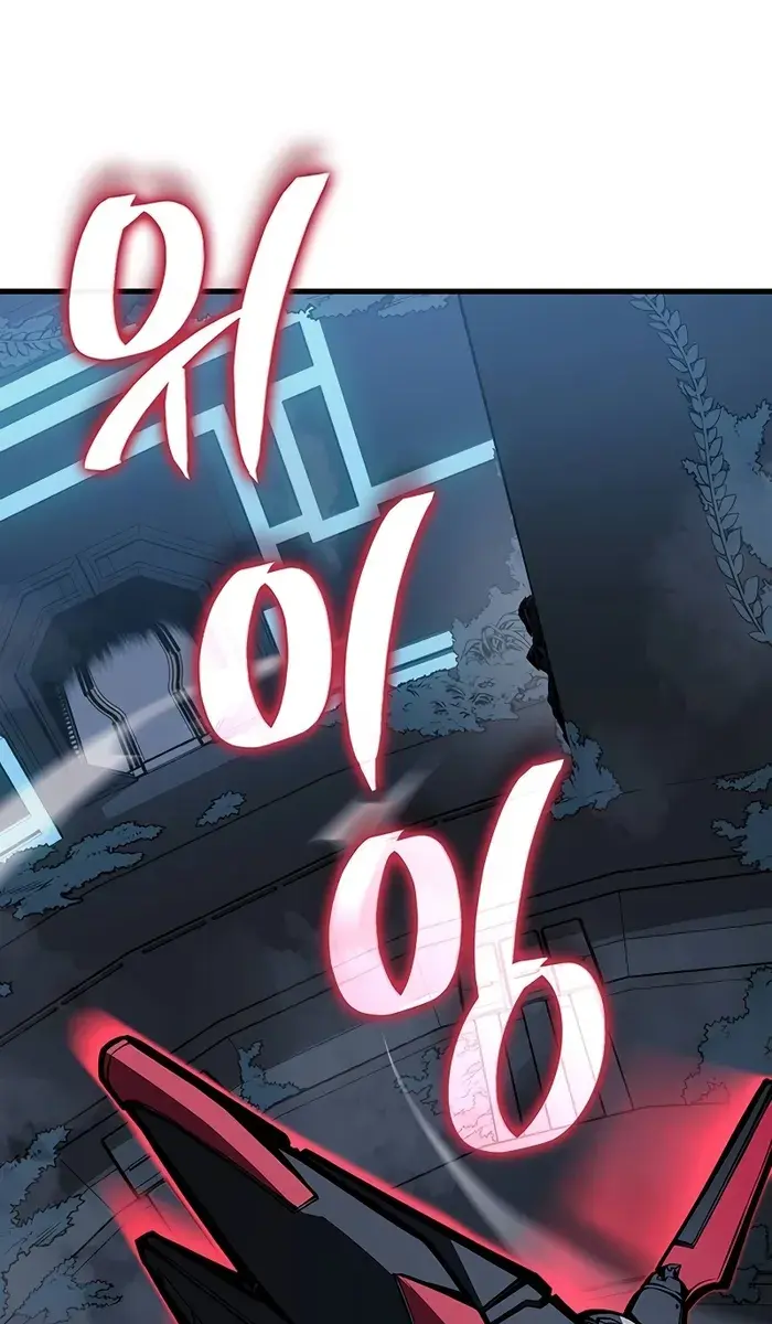 Bad Born Blood Chapter 16 Page 11