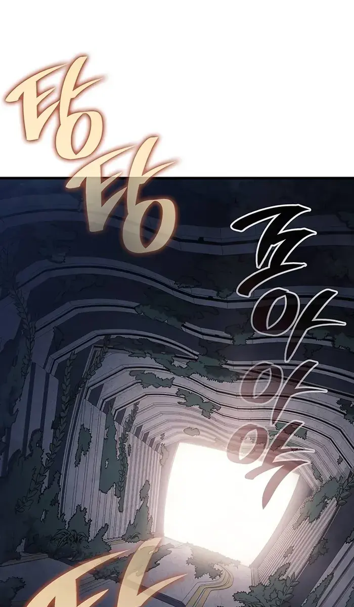 Bad Born Blood Chapter 16 Page 135