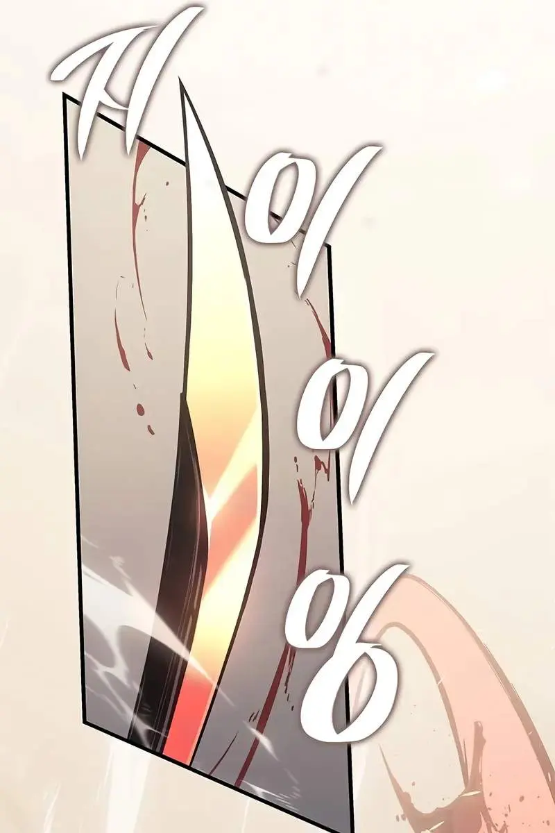 Bad Born Blood Chapter 17 Page 86