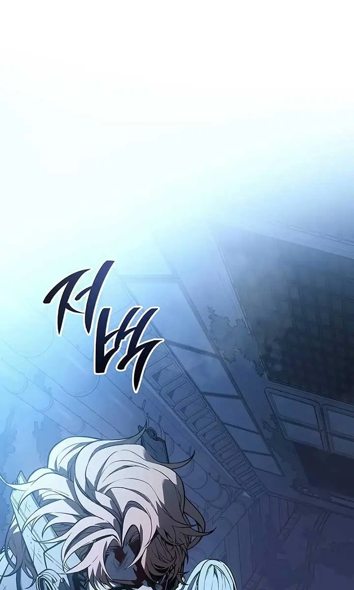 Bad Born Blood Chapter 18 Page 40