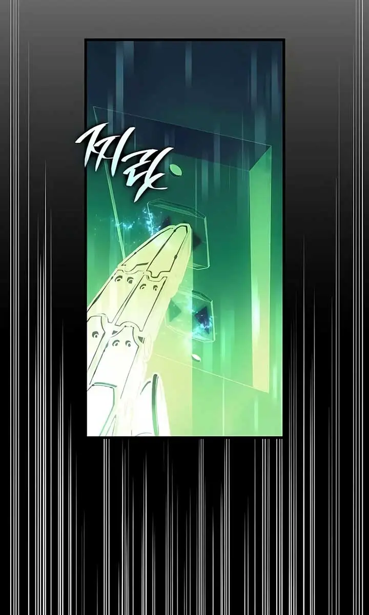 Bad Born Blood Chapter 18 Page 105