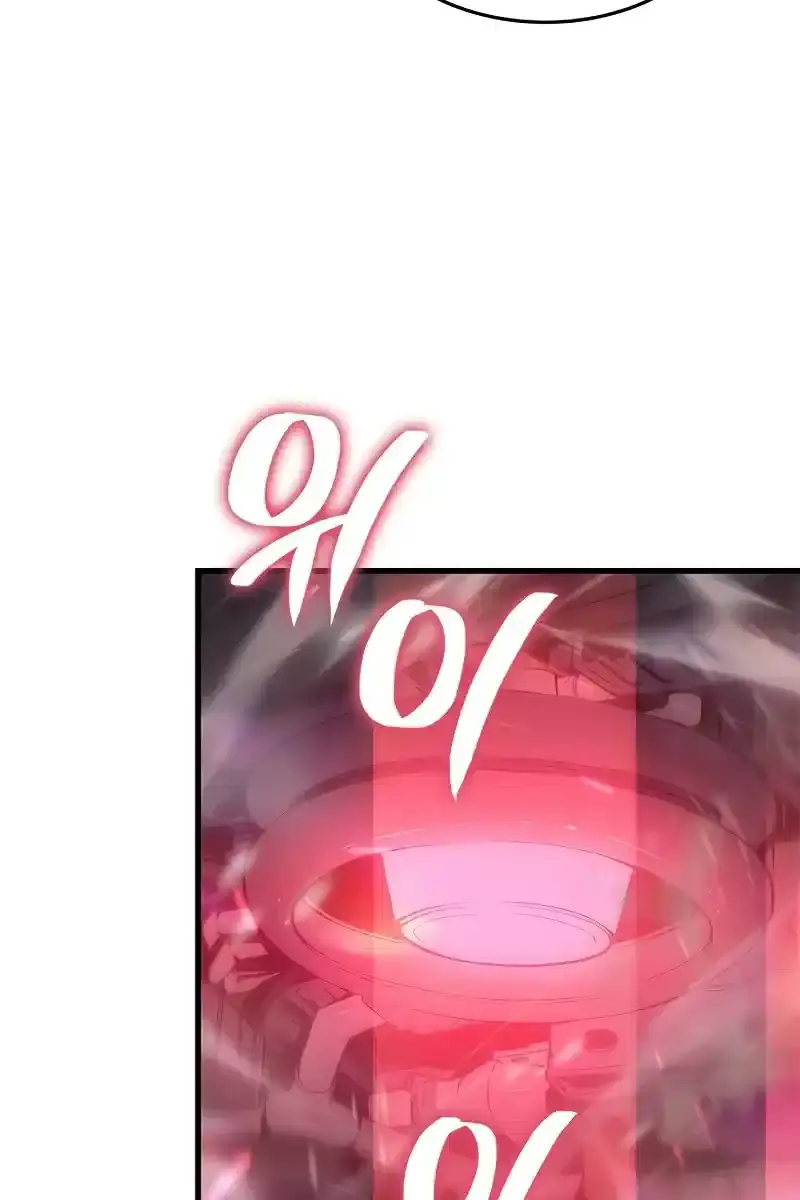 Bad Born Blood Chapter 19 Page 175