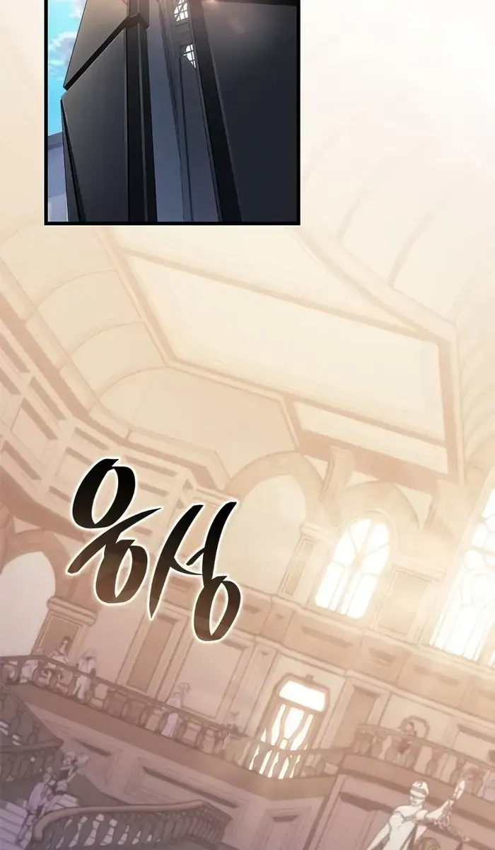 Bad Born Blood Chapter 21 Page 32