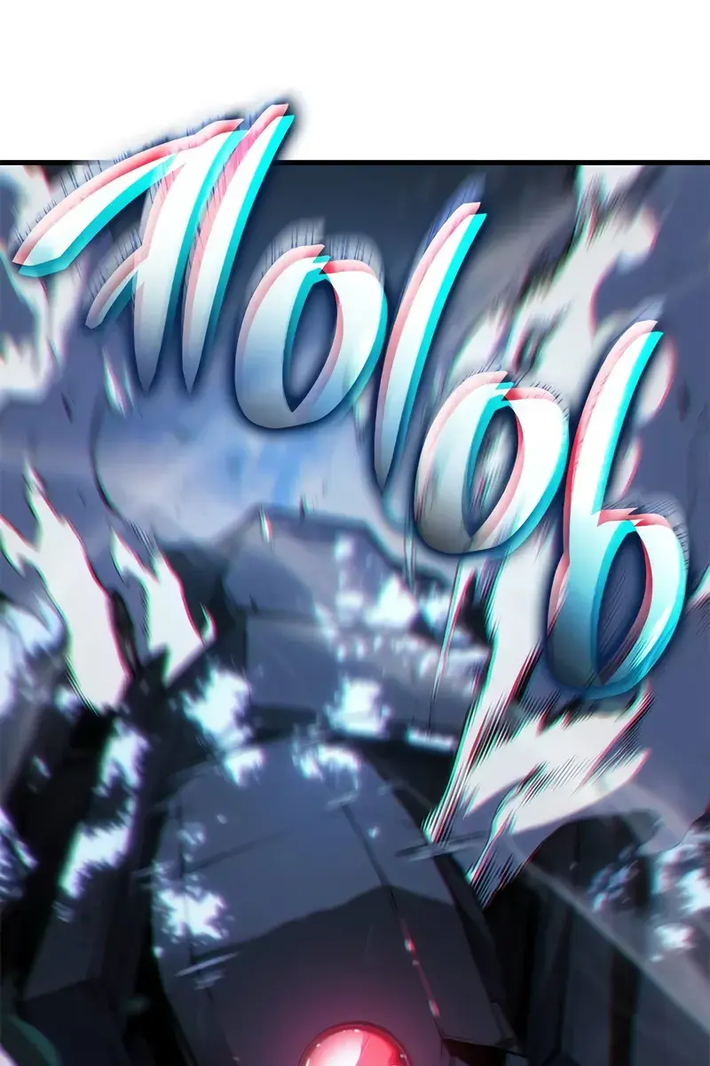 Bad Born Blood Chapter 22 Page 130