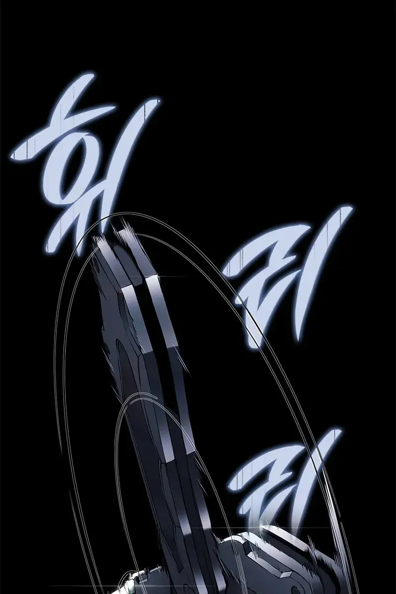 Bad Born Blood Chapter 23 Page 24