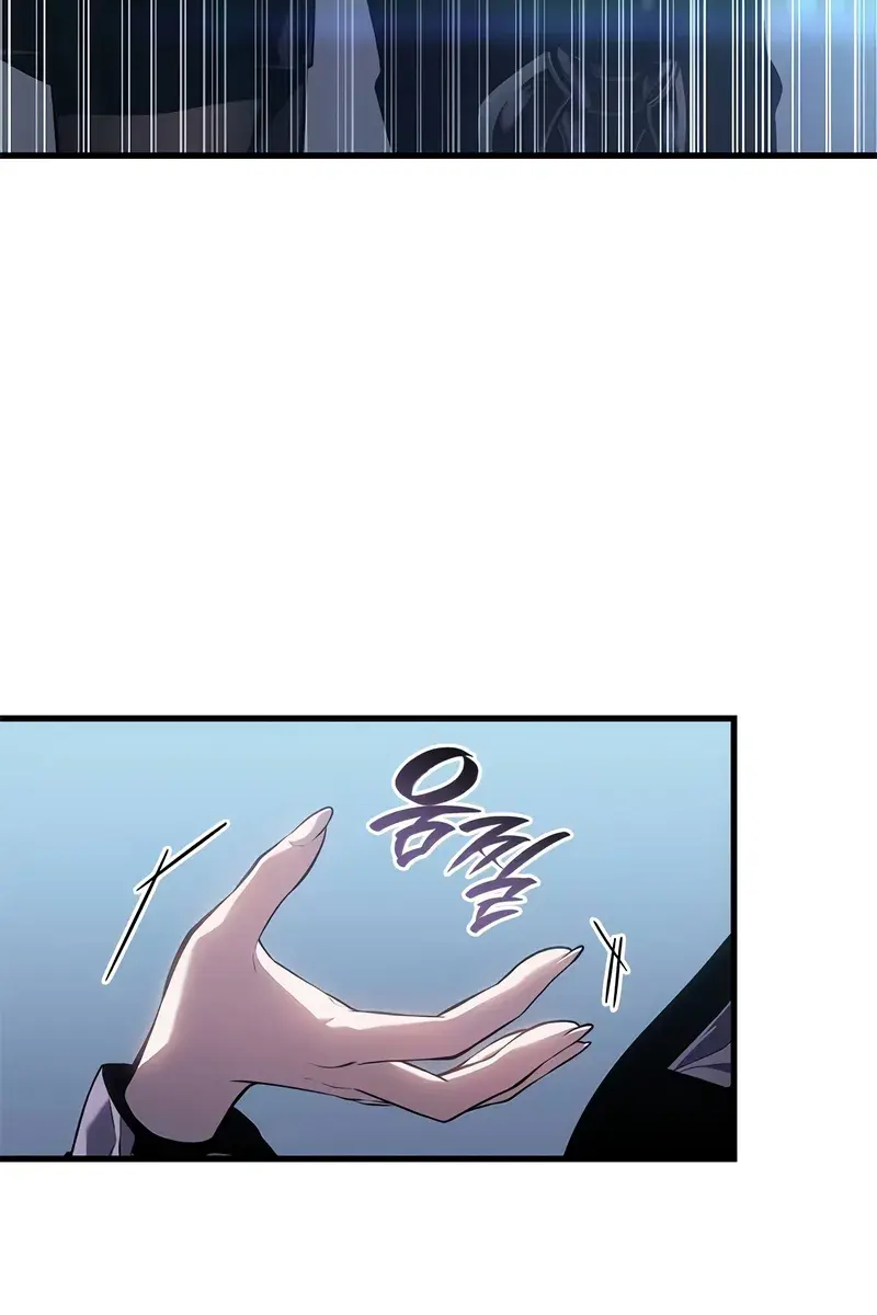 Bad Born Blood Chapter 23 Page 128