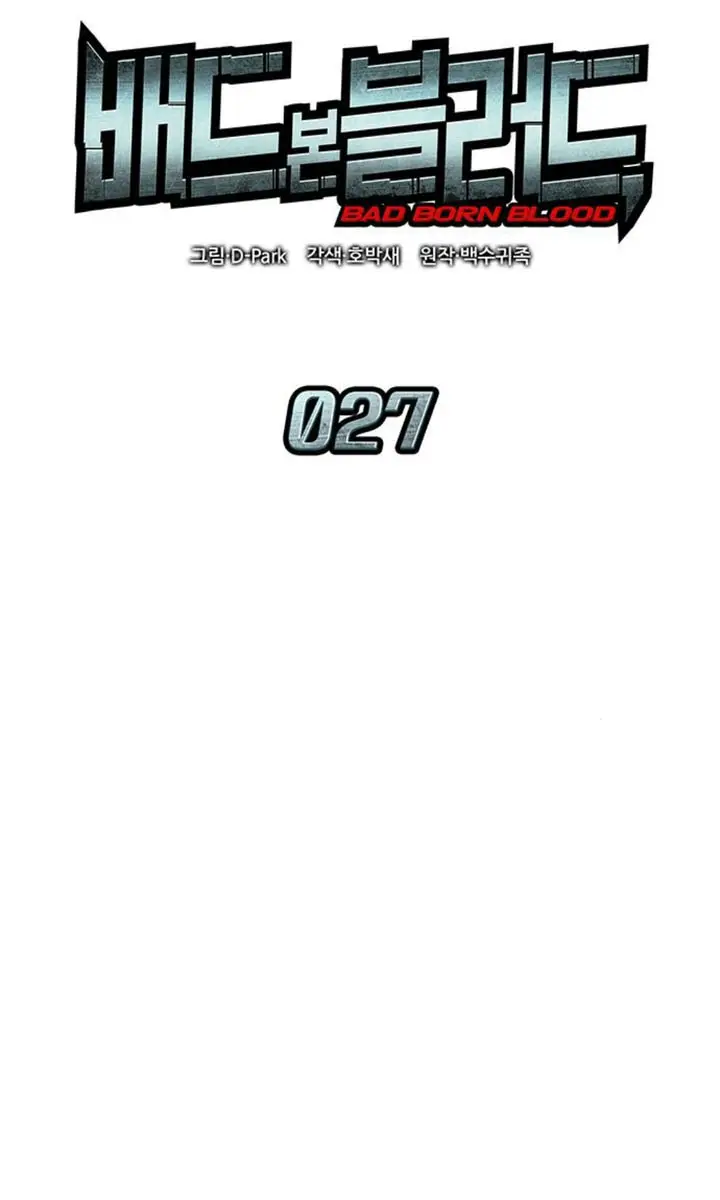 Bad Born Blood Chapter 27 Page 14