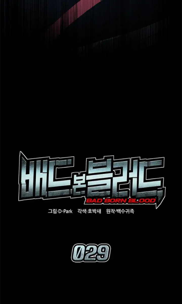 Bad Born Blood Chapter 29 Page 38