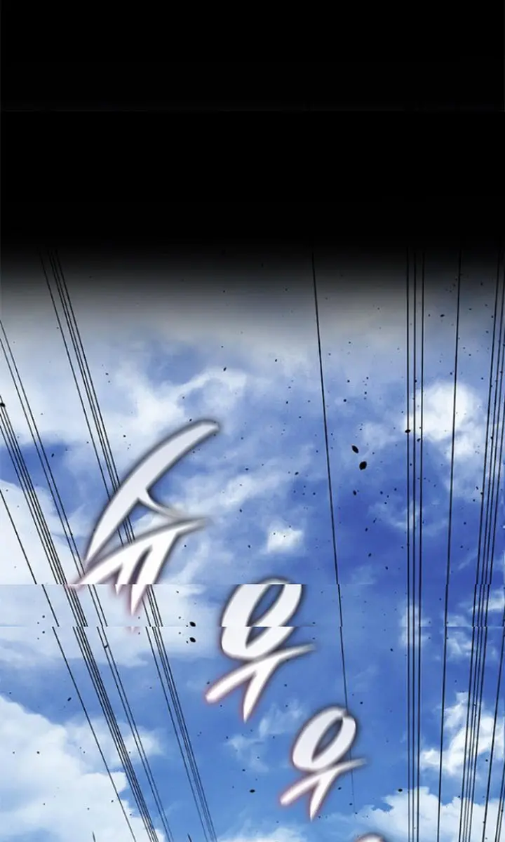 Bad Born Blood Chapter 29 Page 39