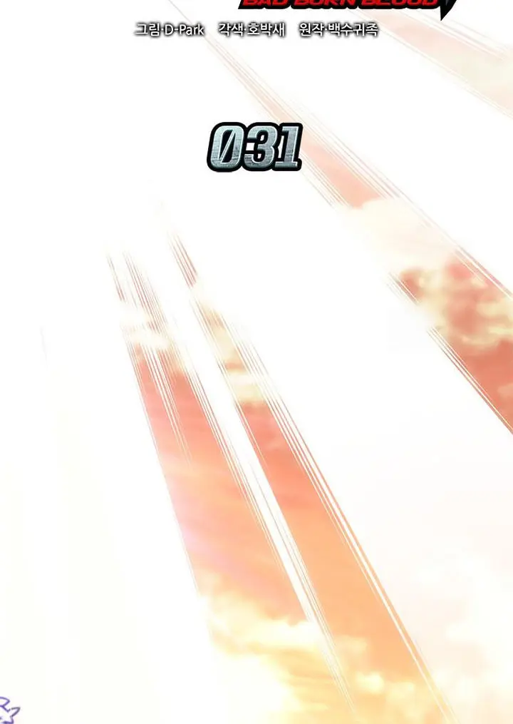 Bad Born Blood Chapter 31 Page 35