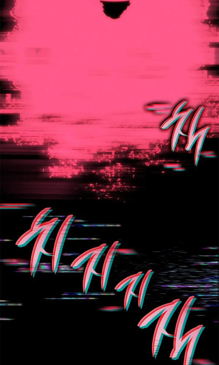 Bad Born Blood Chapter 32 Page 83