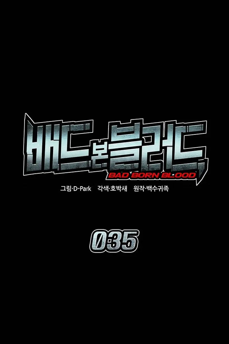 Bad Born Blood Chapter 35 Page 32