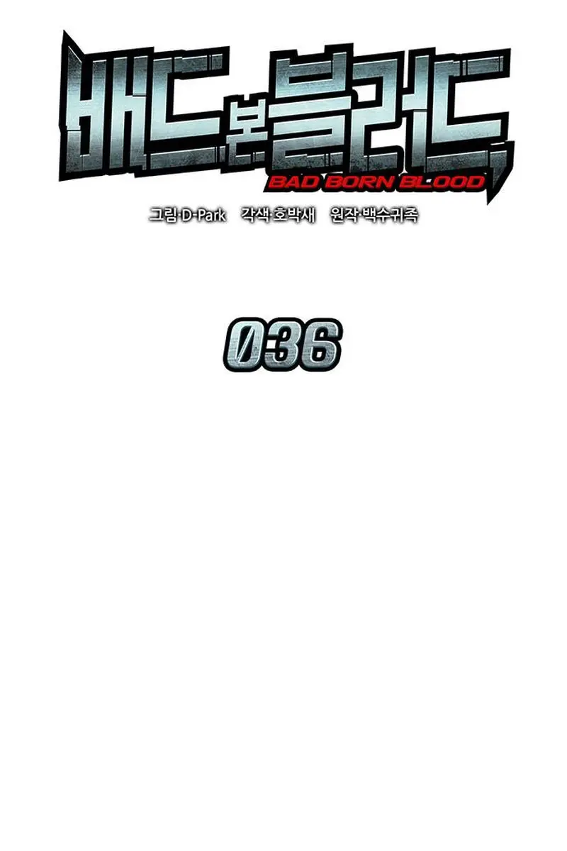 Bad Born Blood Chapter 36 Page 30