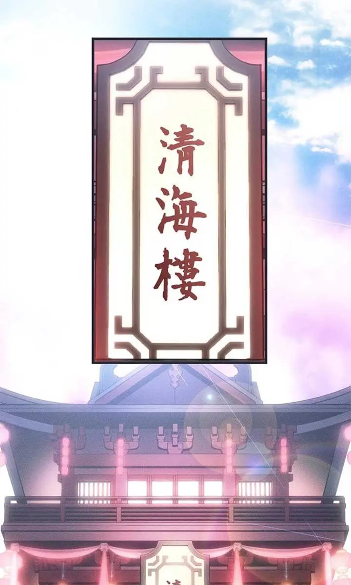 Bad Born Blood Chapter 38 Page 101