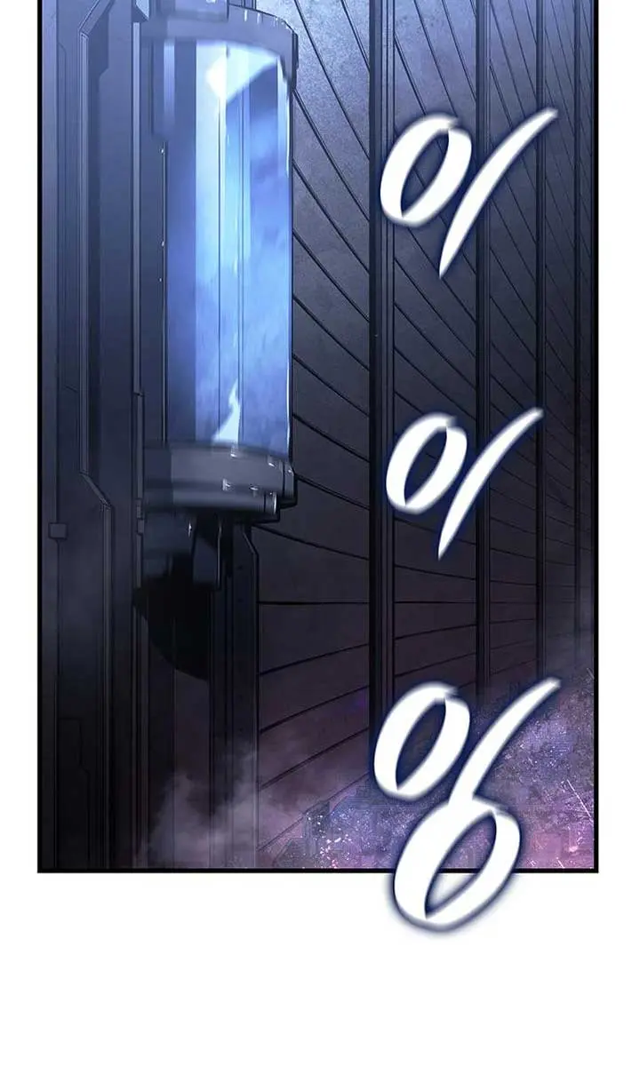 Bad Born Blood Chapter 39 Page 126