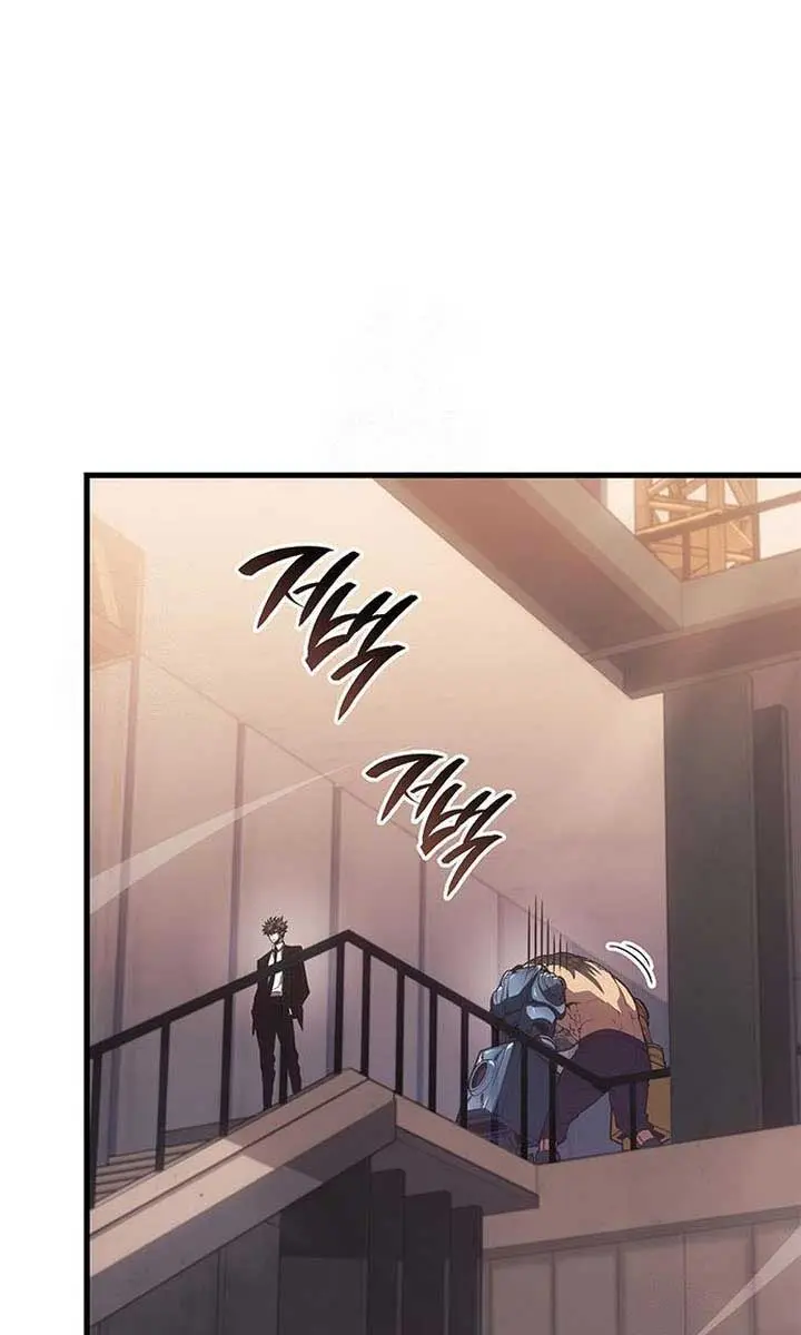 Bad Born Blood Chapter 42 Page 47