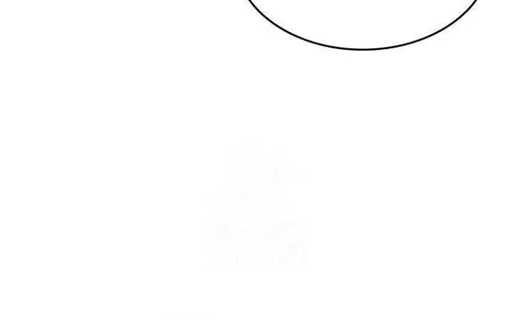 Bad Born Blood Chapter 42 Page 52