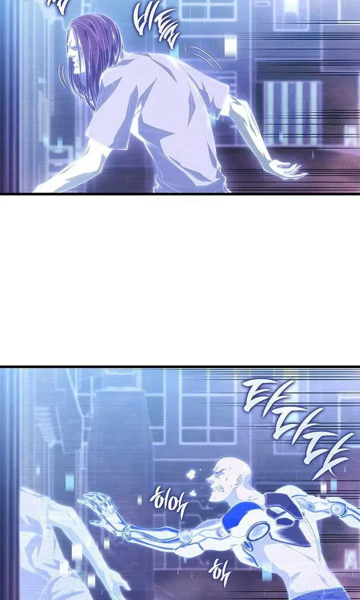 Bad Born Blood Chapter 42 Page 76