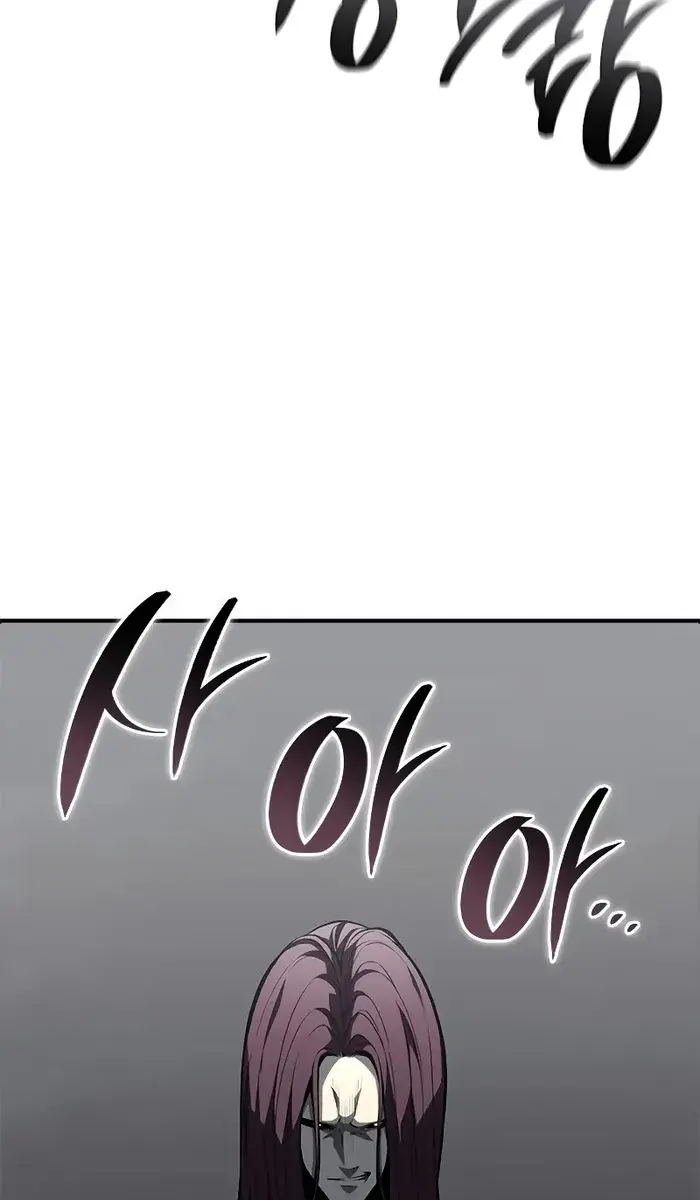 Bad Born Blood Chapter 43 Page 73