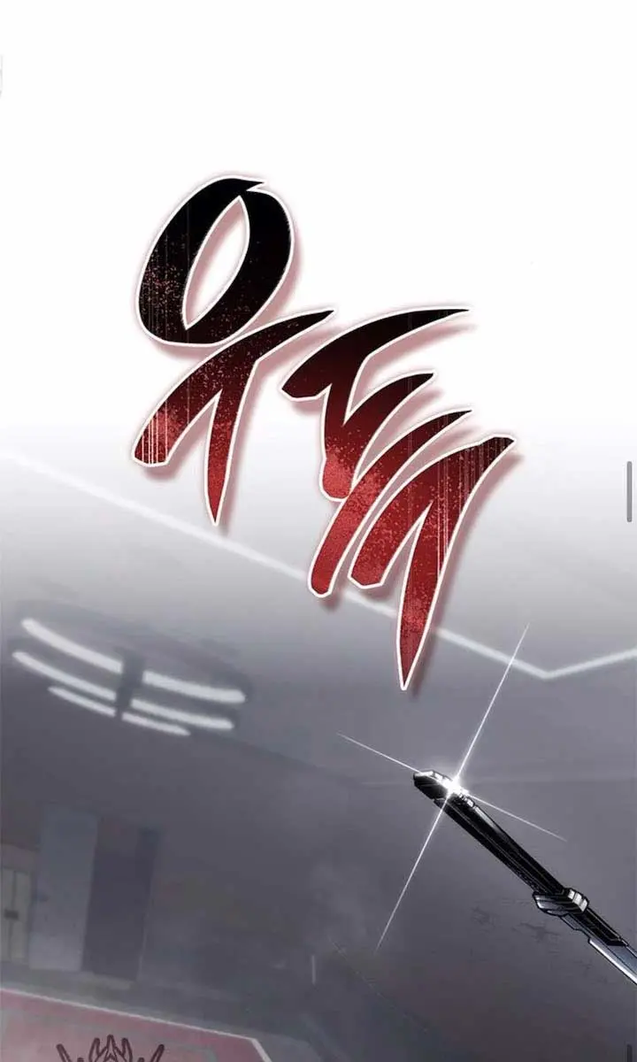 Bad Born Blood Chapter 44 Page 89