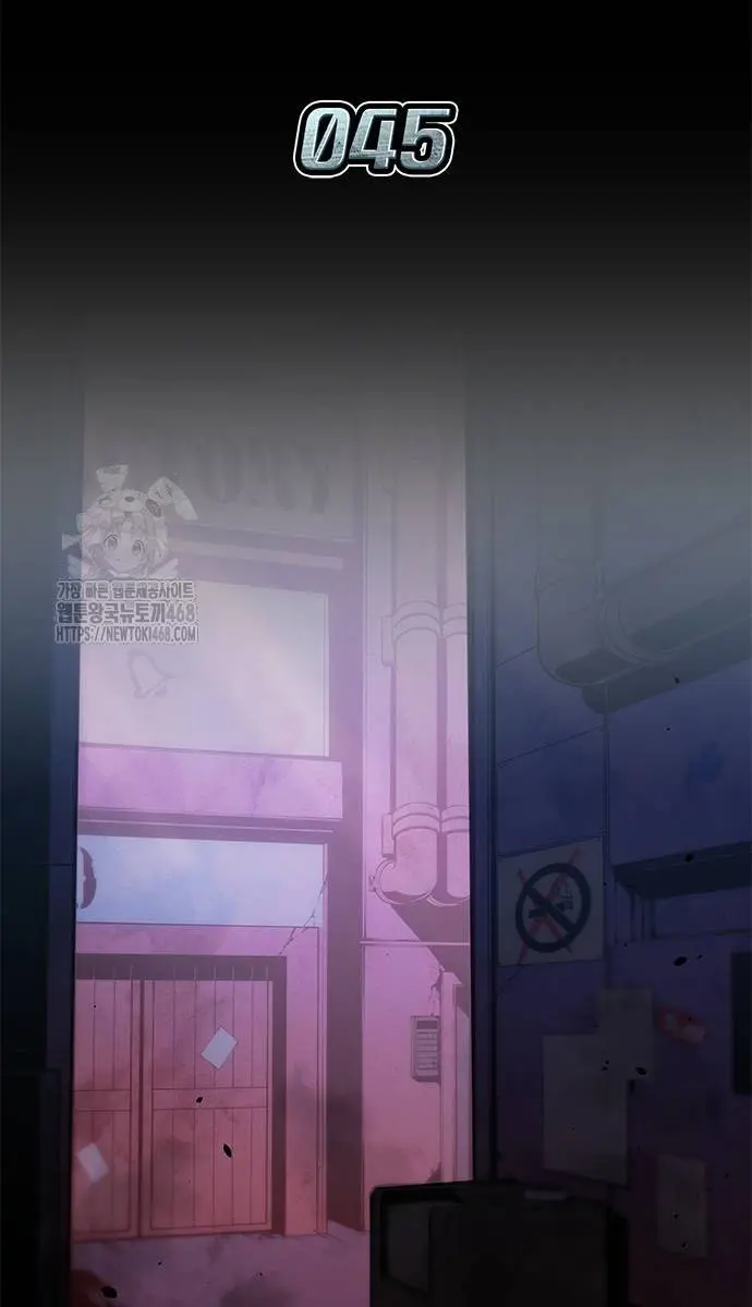 Bad Born Blood Chapter 45 Page 13