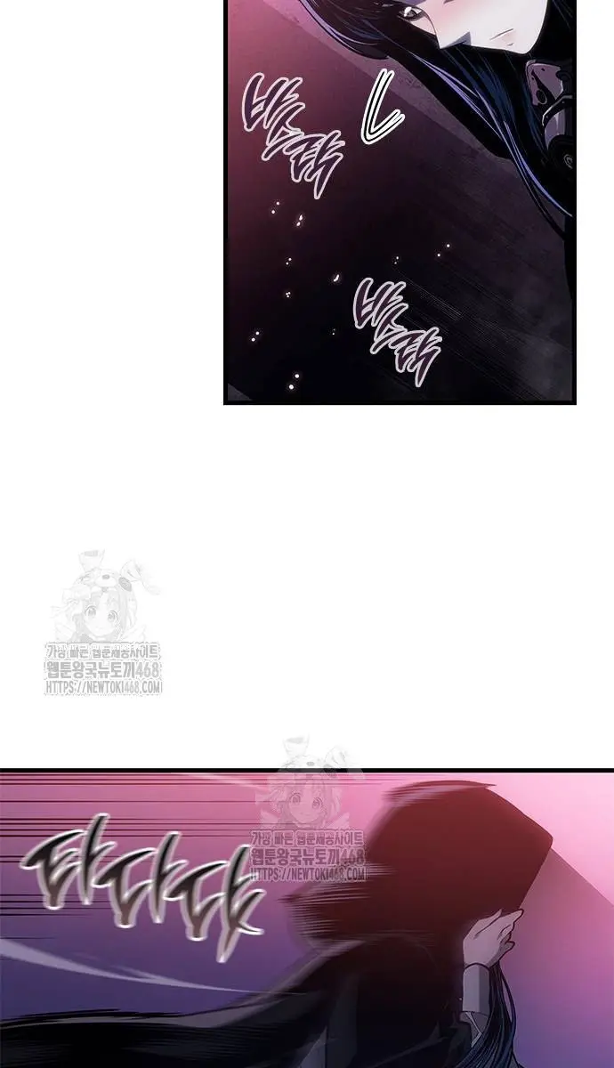 Bad Born Blood Chapter 45 Page 90