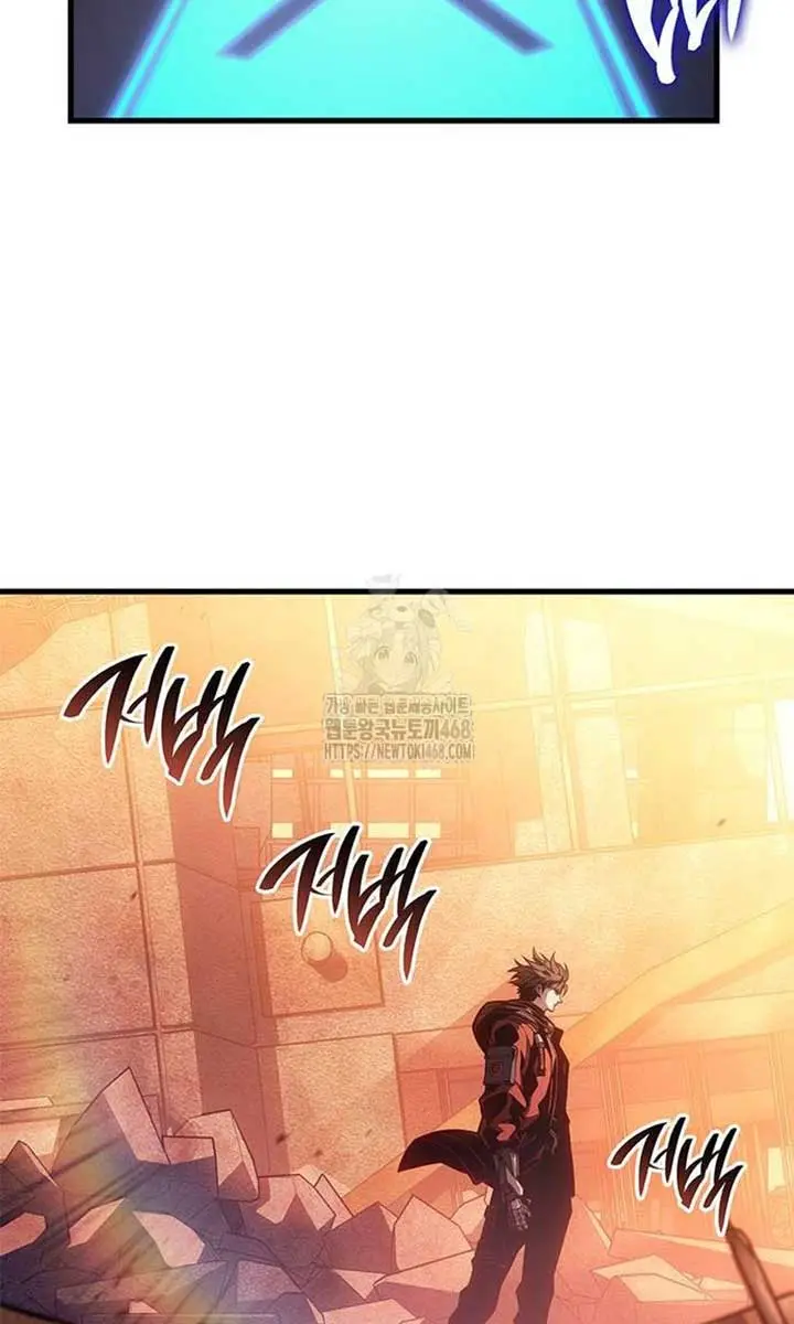 Bad Born Blood Chapter 46 Page 9