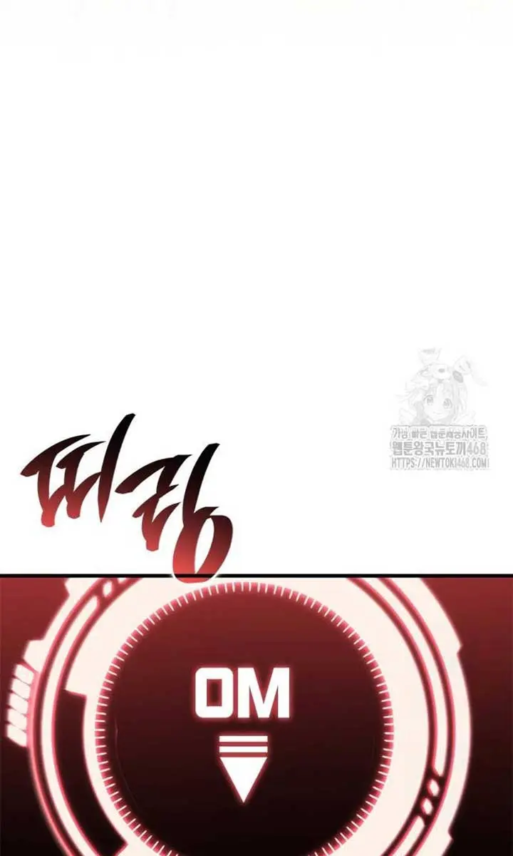 Bad Born Blood Chapter 46 Page 35