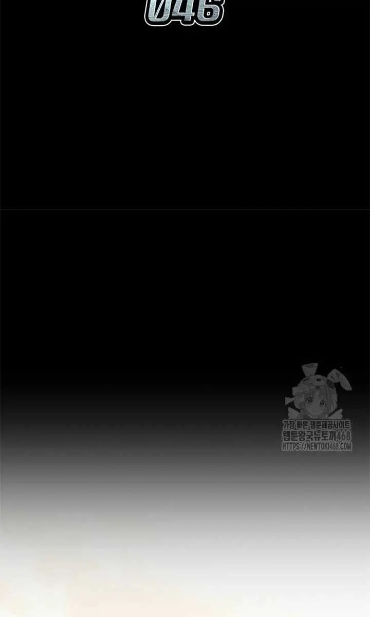 Bad Born Blood Chapter 46 Page 44