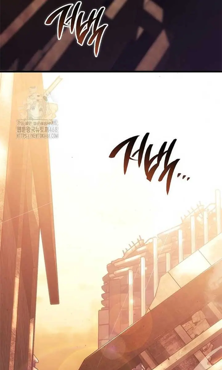 Bad Born Blood Chapter 46 Page 49