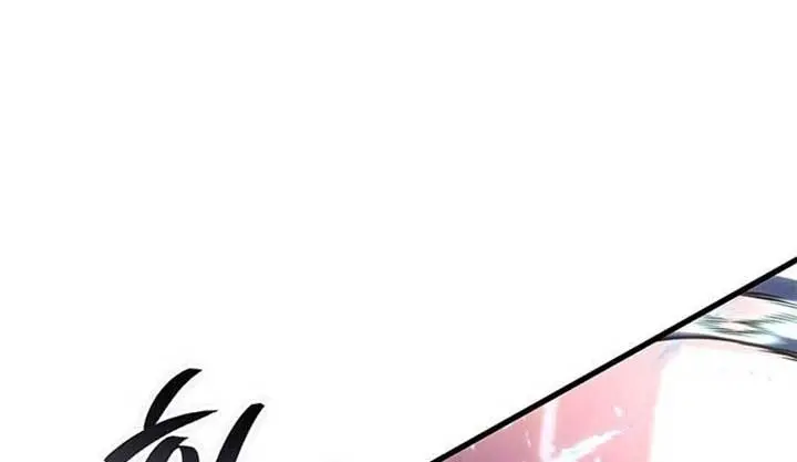 Bad Born Blood Chapter 46 Page 101