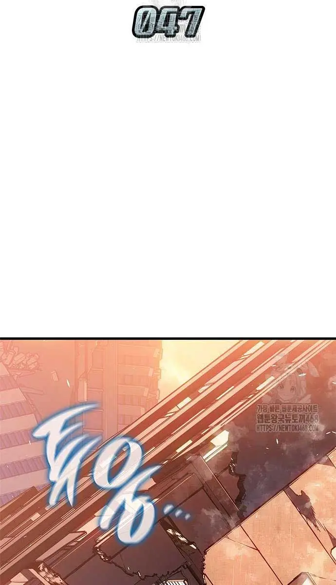 Bad Born Blood Chapter 47 Page 3