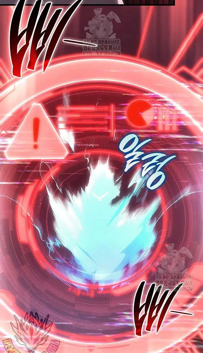 Bad Born Blood Chapter 47 Page 49