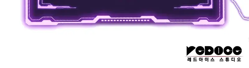 Bad Born Blood Chapter 48 Page 162