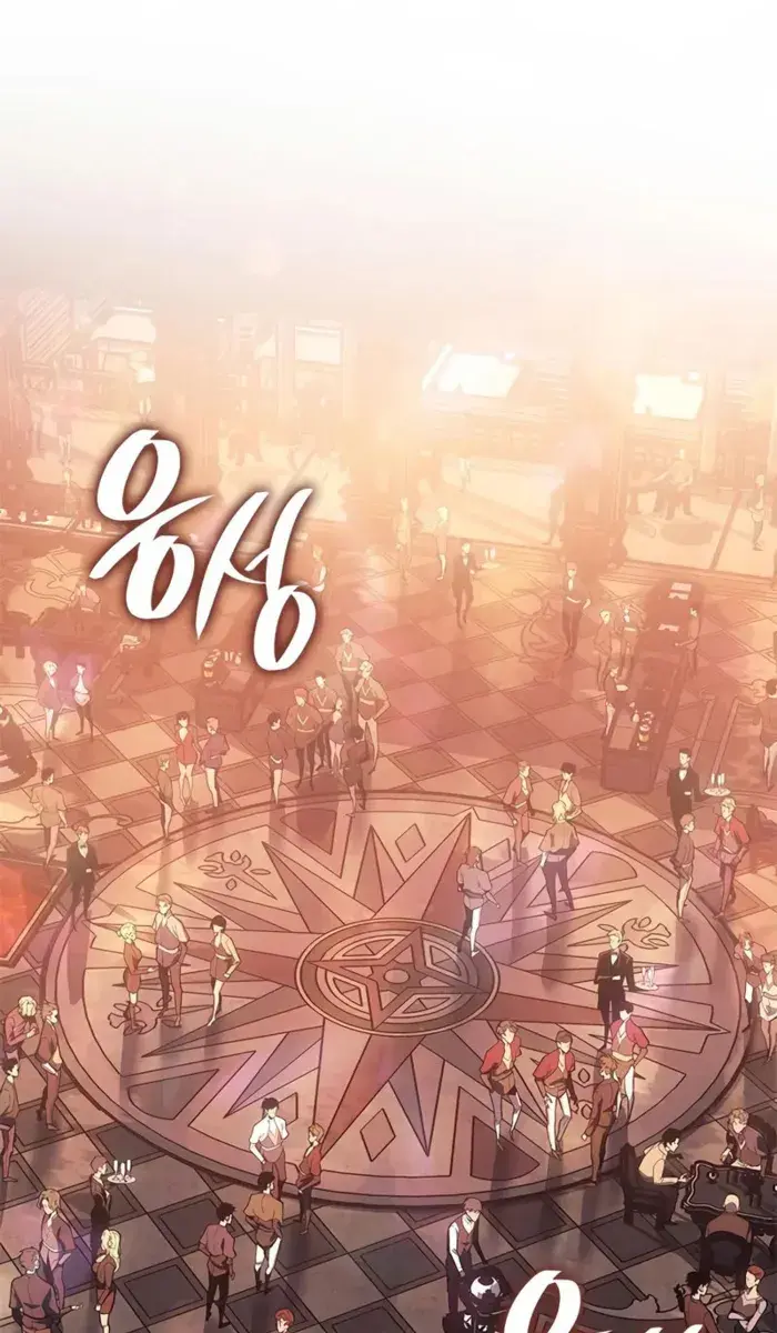 Bad Born Blood Chapter 50 Page 2