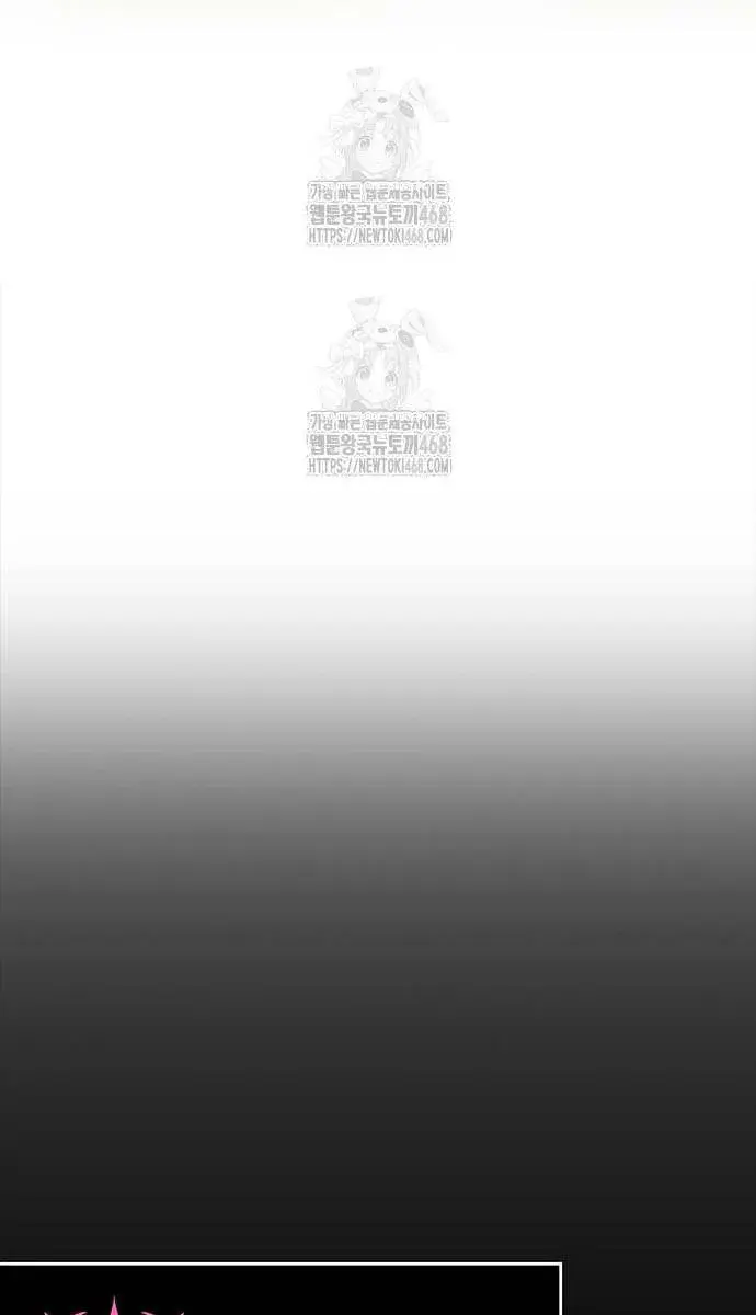 Bad Born Blood Chapter 51 Page 84